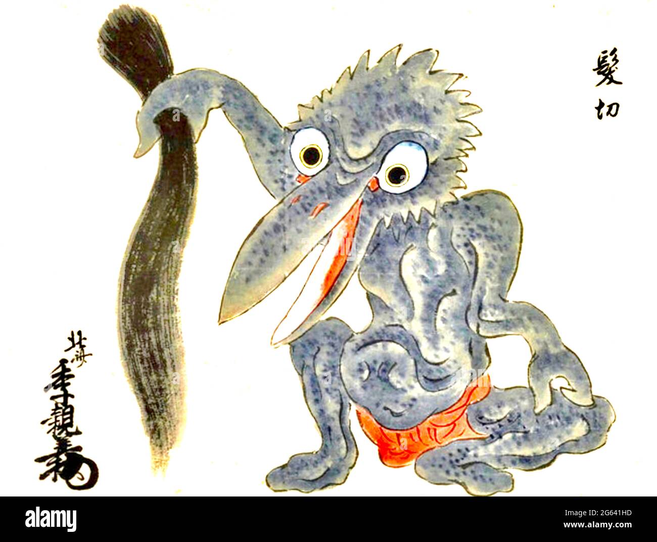 Bakemono Zukushi - Kami-kiri ('coupe de cheveux' - 髪切) sont connus pour s'éprendre sur les gens et couper leurs cheveux. Banque D'Images