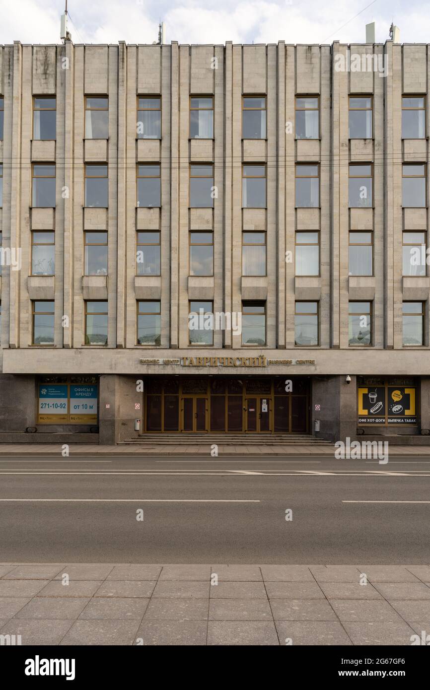Centre d'affaires Tavricheskiy, style modernisme socialiste, années 1970, Shpalernaya str 51, Saint-Pétersbourg, Russie Banque D'Images