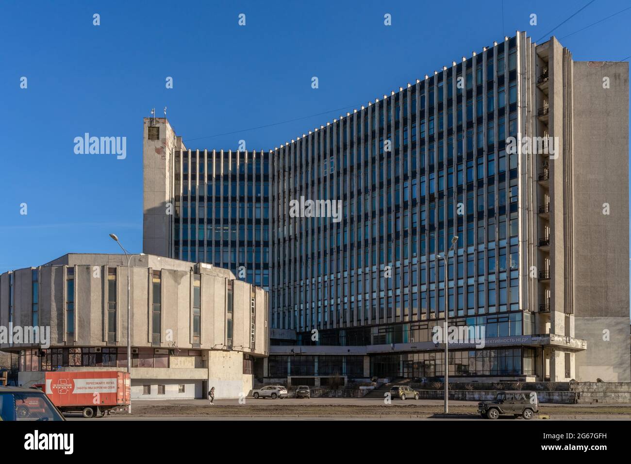 Institut de chimie silicate, modernisme socialiste, éléments constructivistes, Saint-Pétersbourg, Russie Banque D'Images