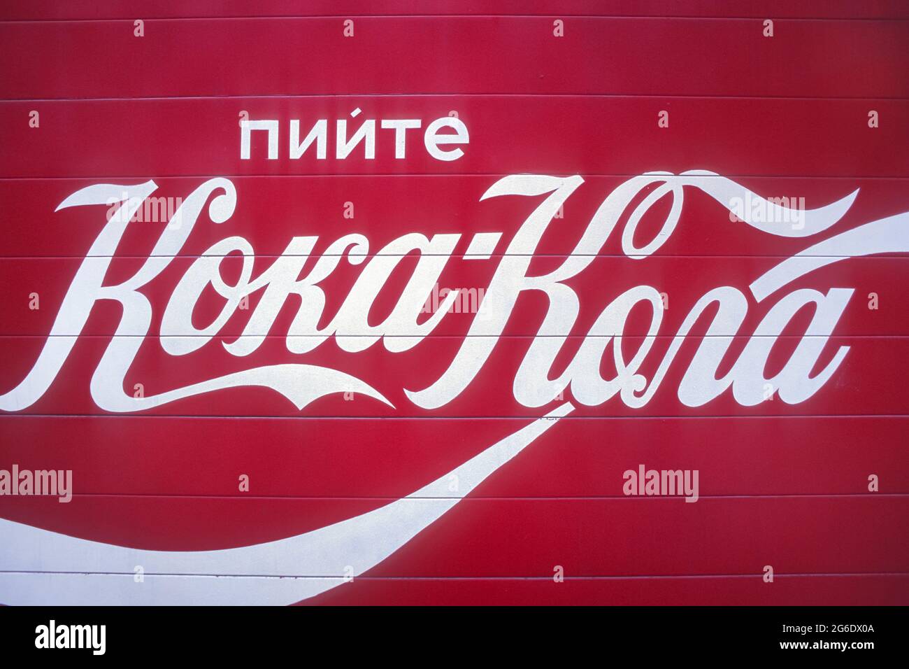 SOFIA, BULGARIE - Coca-Cola signe dans le centre-ville de Sofia. Langue bulgare. Banque D'Images