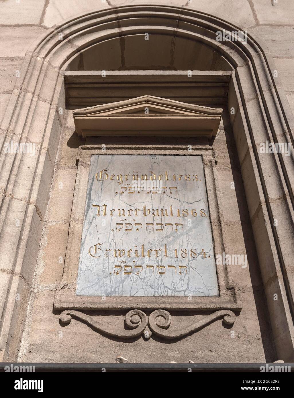 Panneau d'information sur la façade de la synagogue actuelle, Fuerth, Miuttelfranken, Bavière, Allemagne Banque D'Images