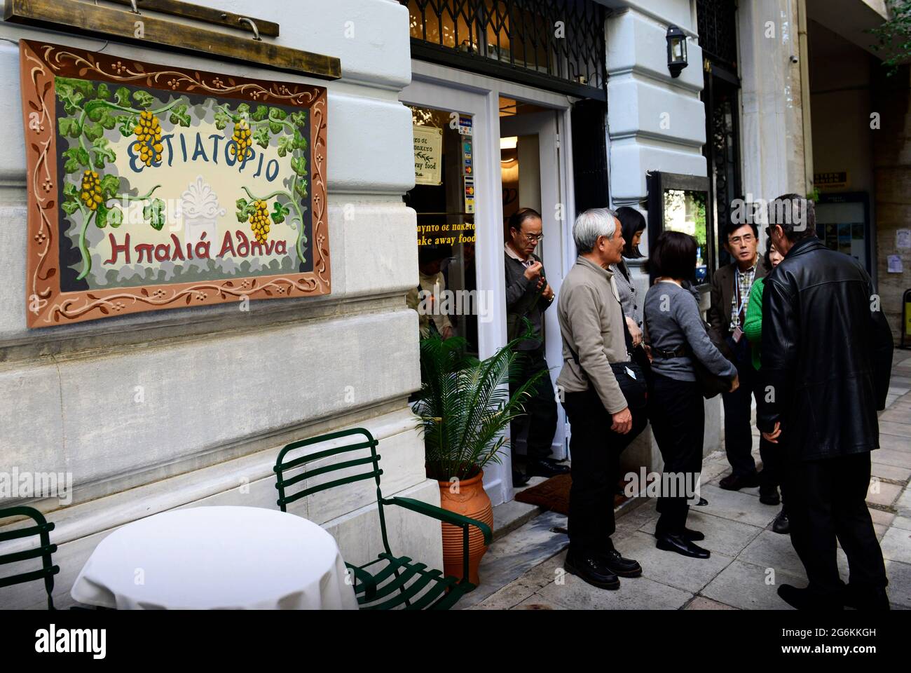 Restaurant Palea Athina sur la rue Nikis à Athènes, Grèce. Banque D'Images