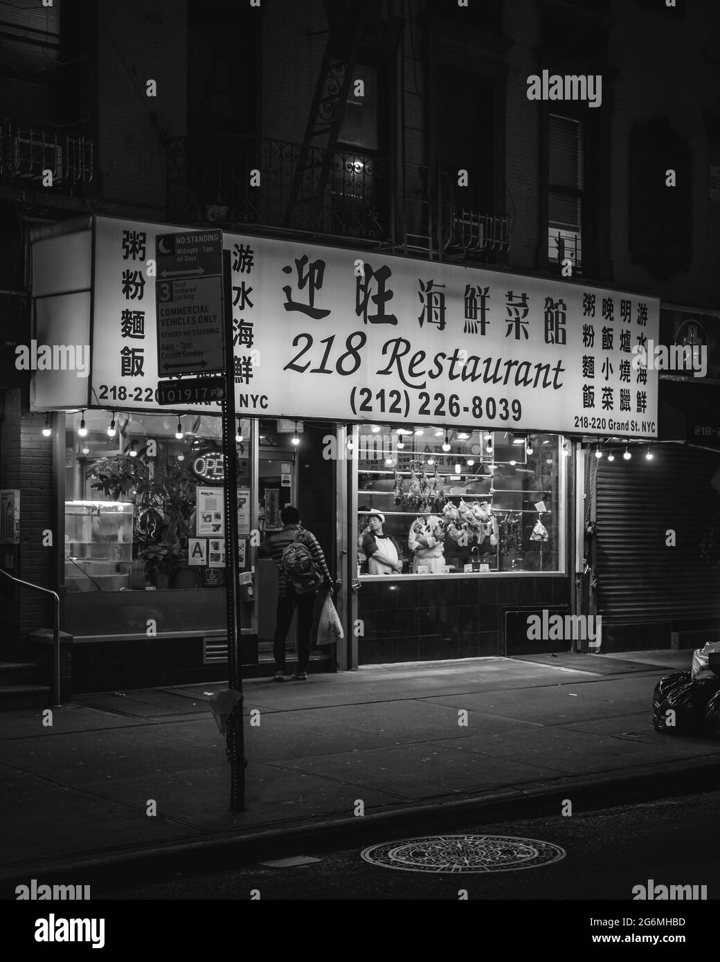 218 Restaurant, à Chinatown, Manhattan, New York Banque D'Images