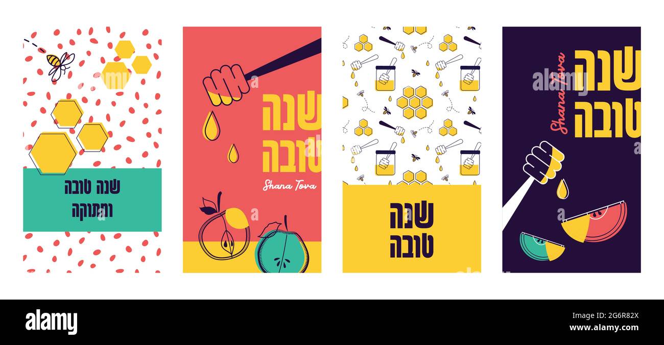 Nouvel an juif, Rosh Hashanah ensemble de cartes de vœux. Illustration vectorielle avec pomme, grenade, cellule d'or au miel, pot de miel et abeille. Nouvelle année Illustration de Vecteur