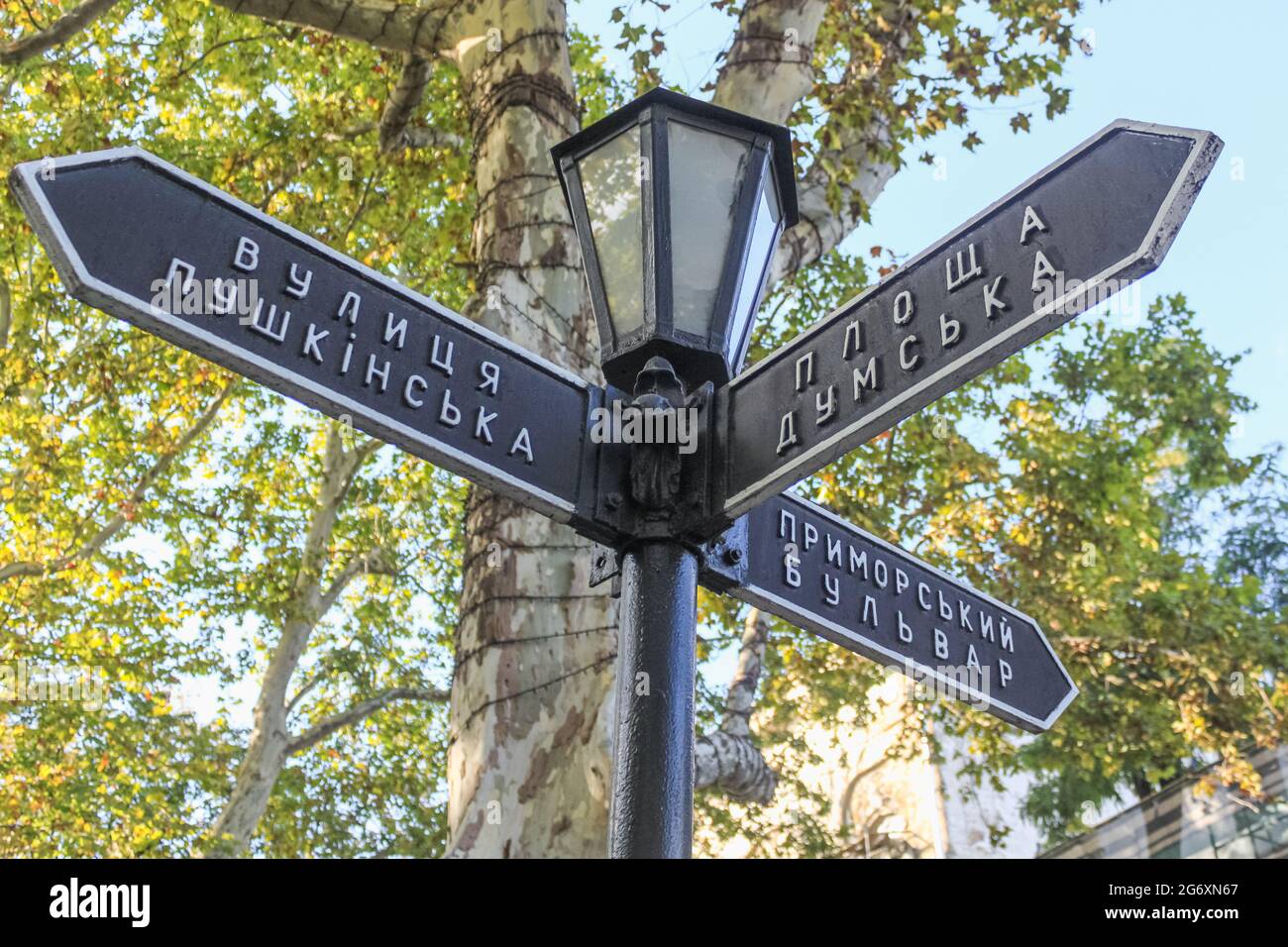 Lampadaire à Odessa avec des panneaux : rue Pouchkine, place de la Douma, boulevard Primorsky Banque D'Images