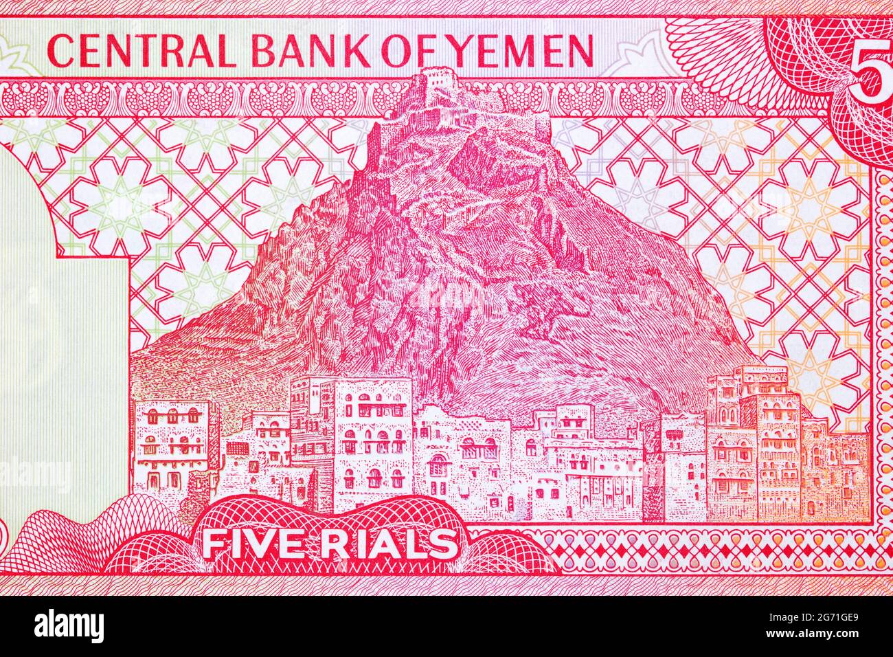 Forteresse QAl'at al Qahira surplombant Ta'izz de l'argent yéménite - rials Banque D'Images