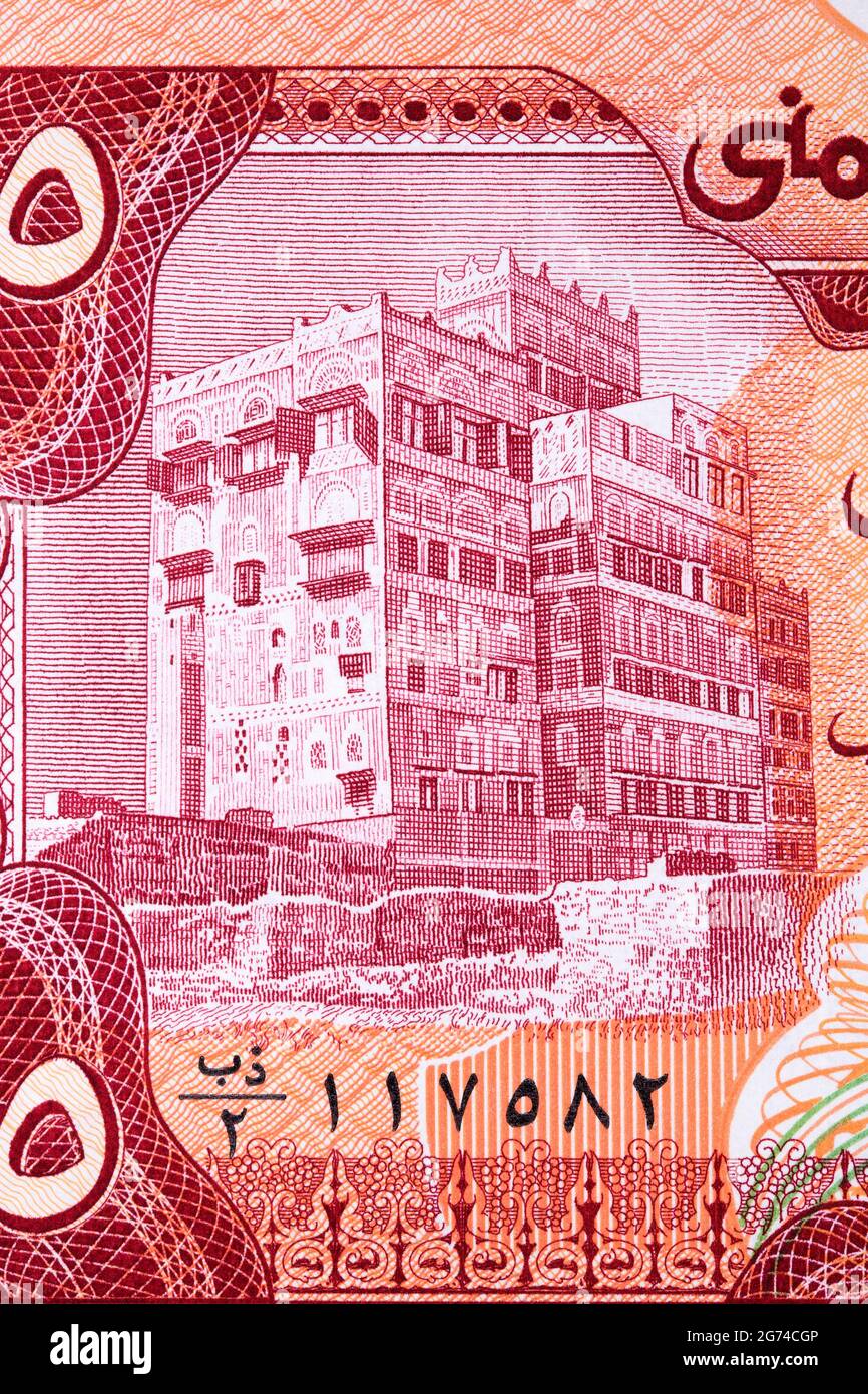 Dhahr al Dahab de vieux Yéménite argent - rials Banque D'Images
