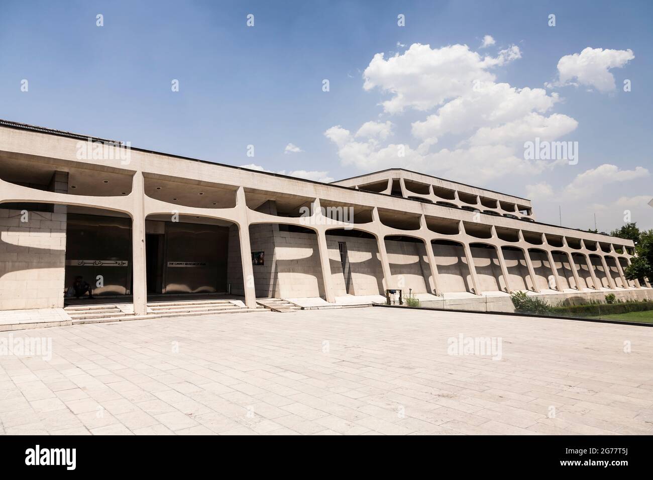 Extérieur du bâtiment, Musée du tapis d'Iran, variété de tapis persans, Téhéran, Iran, Perse, Asie occidentale, Asie Banque D'Images