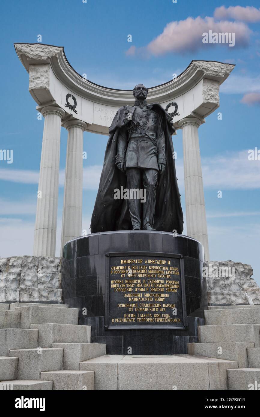 Monument à l'empereur Alexandre II, Moscou, Russie Banque D'Images