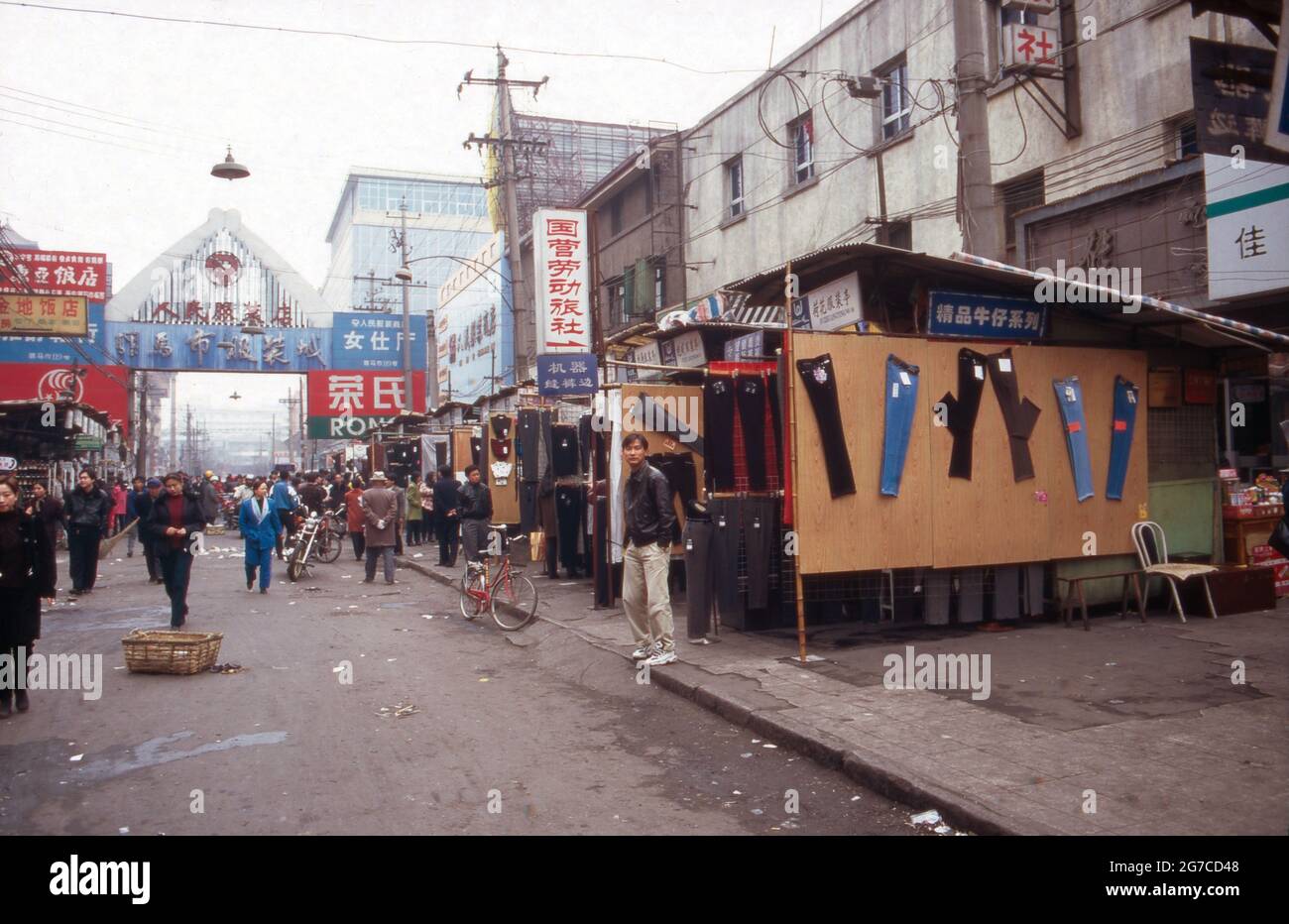 Markttag in der Stadt Xian, Chine 1998. Marché à la ville de Xian, Chine 1998. Banque D'Images