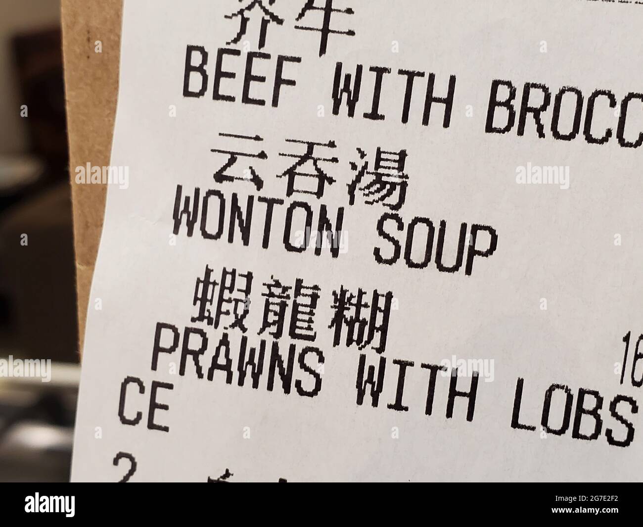 Gros plan du bon de commande avec diverses spécialités chinoises du restaurant chinois américain, dont le bœuf avec brocoli et le soupe Wonton, Lafayette, Californie, 11 juin 2021. () Banque D'Images