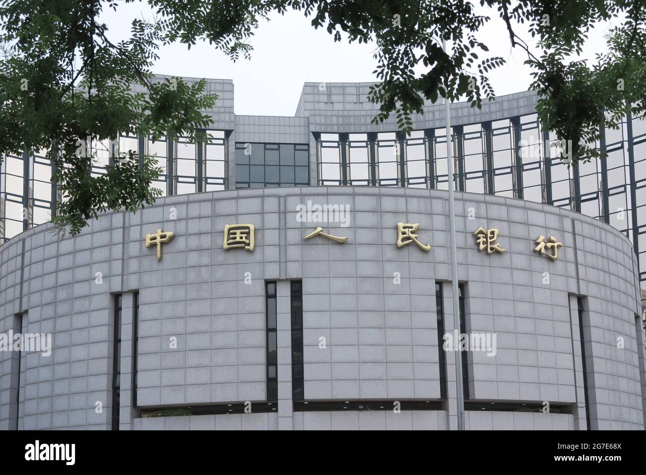 Le siège de la Banque populaire de Chine à Beijing. La banque centrale chinoise va réduire le ratio des réserves obligatoires (RRR) de 0.5 point de pourcentage à partir de juillet 15, libérant environ 1 billion de yuans (154 milliards de dollars) de liquidités pour soutenir l'économie. (Photo de Sheldon Cooper / SOPA Images / Sipa USA) Banque D'Images