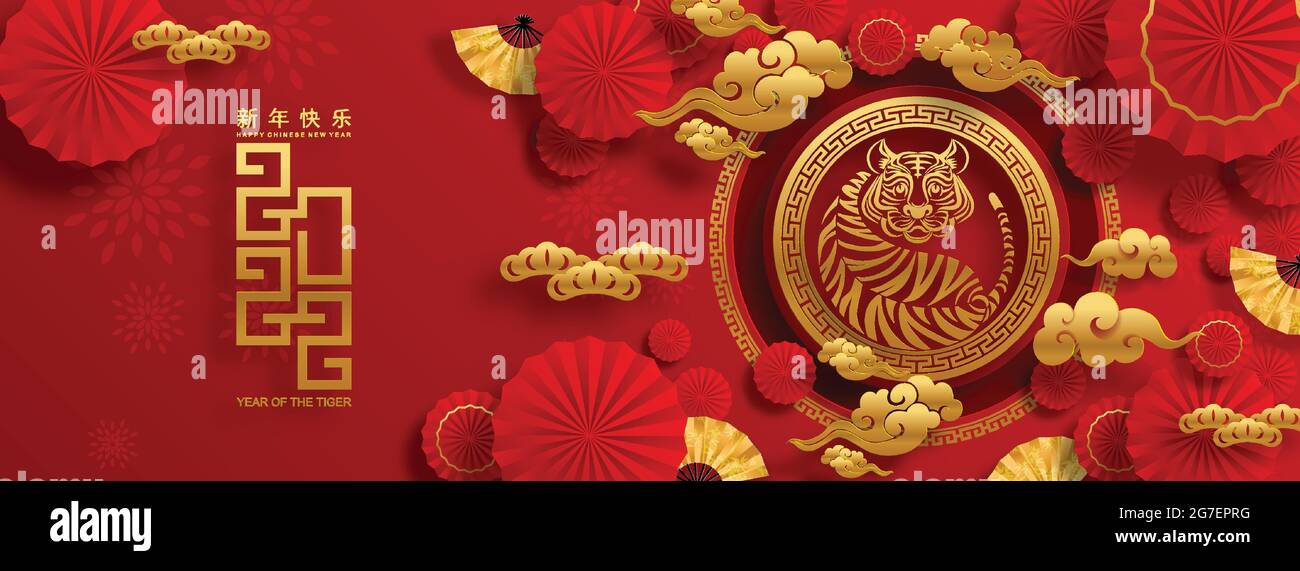 Nouvel an chinois 2022 année du tigre fleur rouge et or et éléments asiatiques papier coupé avec style artisanal sur fond. Illustration de Vecteur