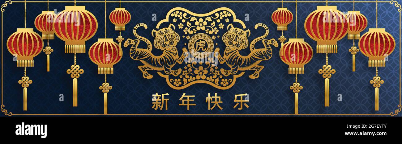 Nouvel an chinois 2022 année du tigre fleur rouge et or et éléments asiatiques papier coupé avec style artisanal sur fond. Illustration de Vecteur