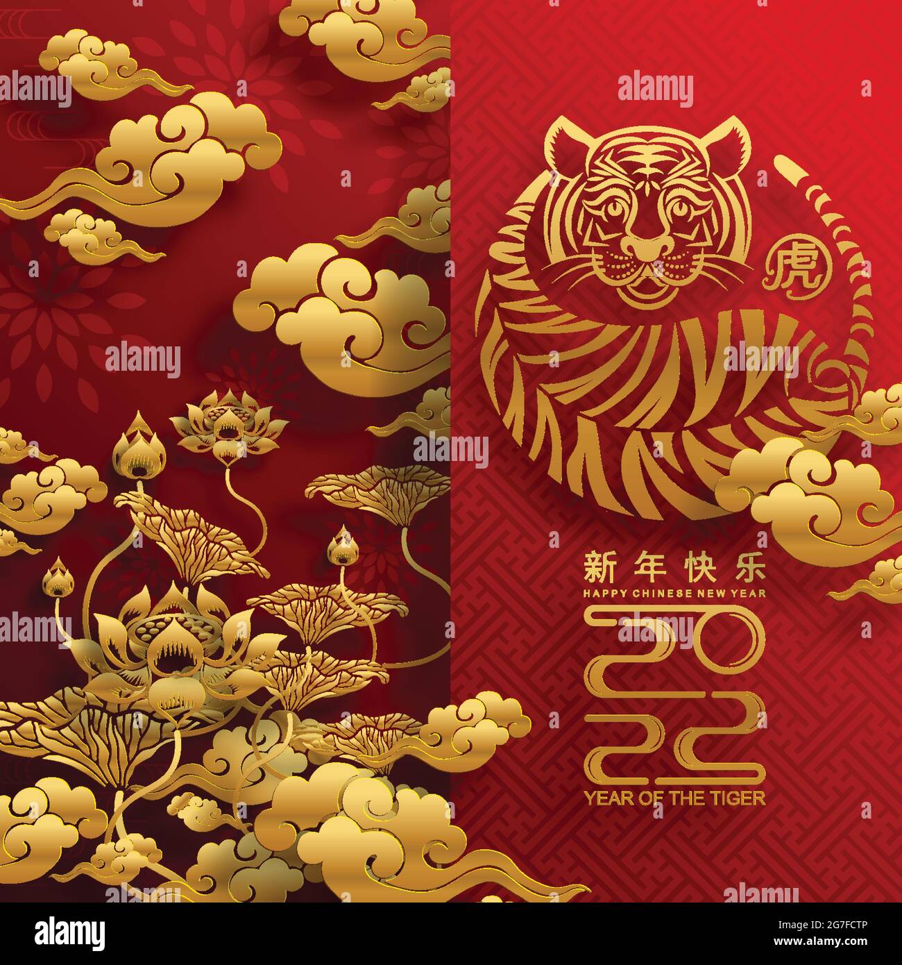 Nouvel an chinois 2022 année du tigre fleur rouge et or et éléments asiatiques papier coupé avec style artisanal sur fond.( traduction : new ye chinois Illustration de Vecteur