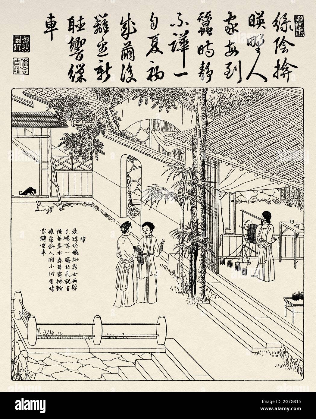 Fabrication Traditionnelle De Fils En Chine Ancienne Illustration Gravee Du Xixe Siecle De La Nature 18 Photo Stock Alamy