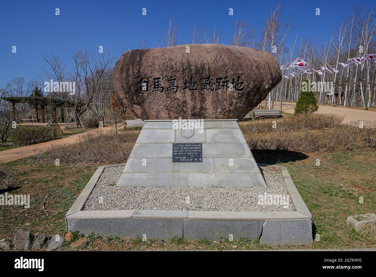 11 avril 2018-Goyang, Corée du Sud-UNE vue de la guerre de Corée bataille de cheval blanc monument commémoratif à Cheorwon, Corée du Sud. La bataille de White Horse fut une autre d'une série de batailles sanglantes pour les positions dominantes sur les collines pendant la guerre de Corée. Baengma-goji était une colline de 395 mètres (1,296 pieds) dans le triangle de fer, formé par Pyonggang à son sommet et Gimhwa-eup et Cheorwon à sa base, était une voie de transport stratégique dans la région centrale de la péninsule coréenne. White Horse était la crête d'une masse de collines boisées qui s'étendait du nord-ouest au sud-est sur environ 3 km (3 milles), en pennsylvanie Banque D'Images