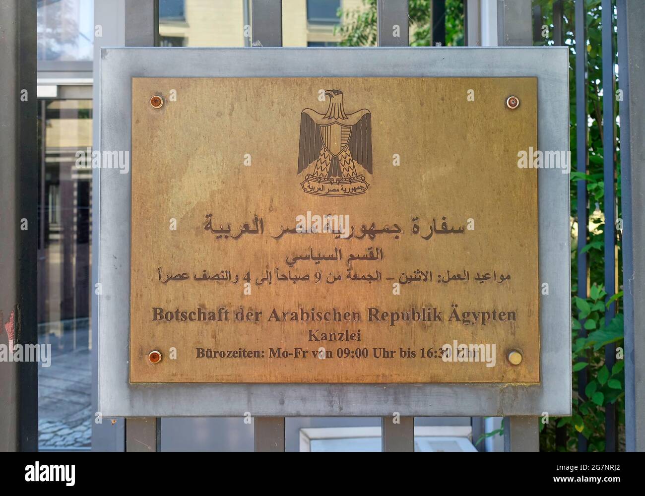 Ambassade République arabe d'Égypte, Berlin, Allemagne Banque D'Images