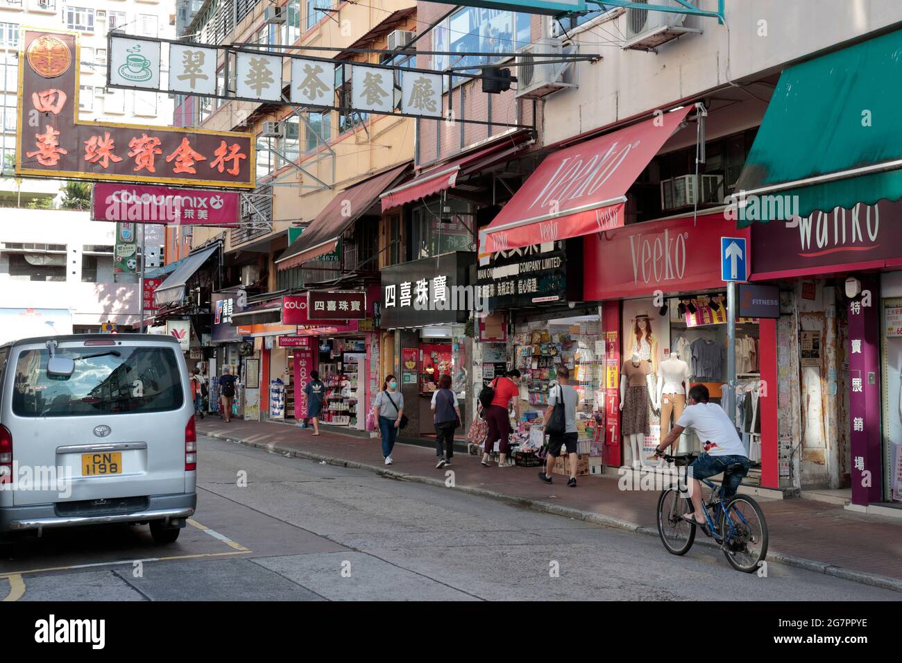 San Hong Street, Sheung Shui, New Territories, Hong Kong 15 juillet 2021 Banque D'Images