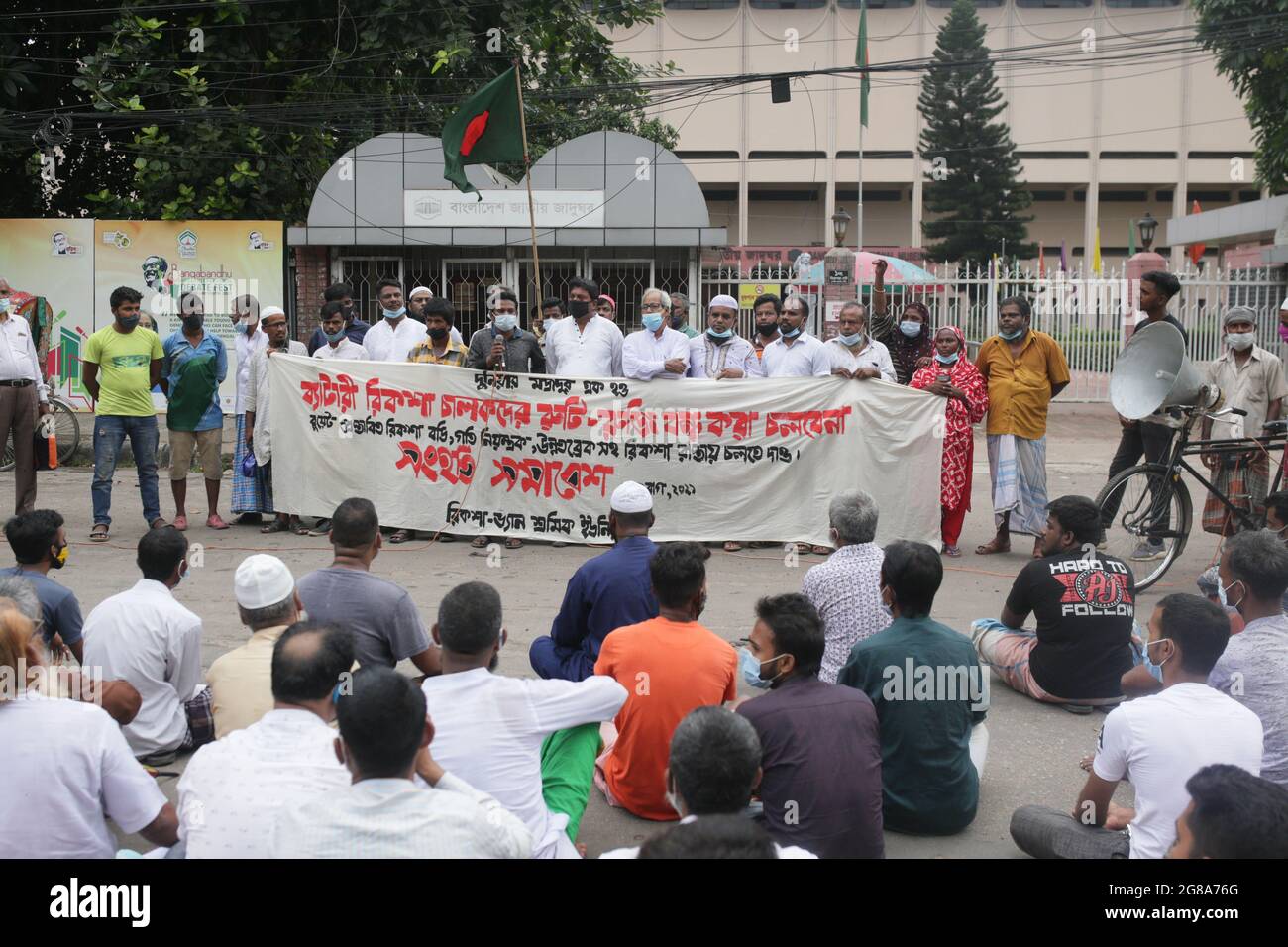 Dhaka, Bangladesh. 19 juillet 2021. Le syndicat des travailleurs de Rickshaw-van participe à un rassemblement de protestation pour le ferme-pousse de batterie en face du musée national de Dhaka. (Image de crédit : © MD Mehedi Hasan/ZUMA Press Wire) Banque D'Images