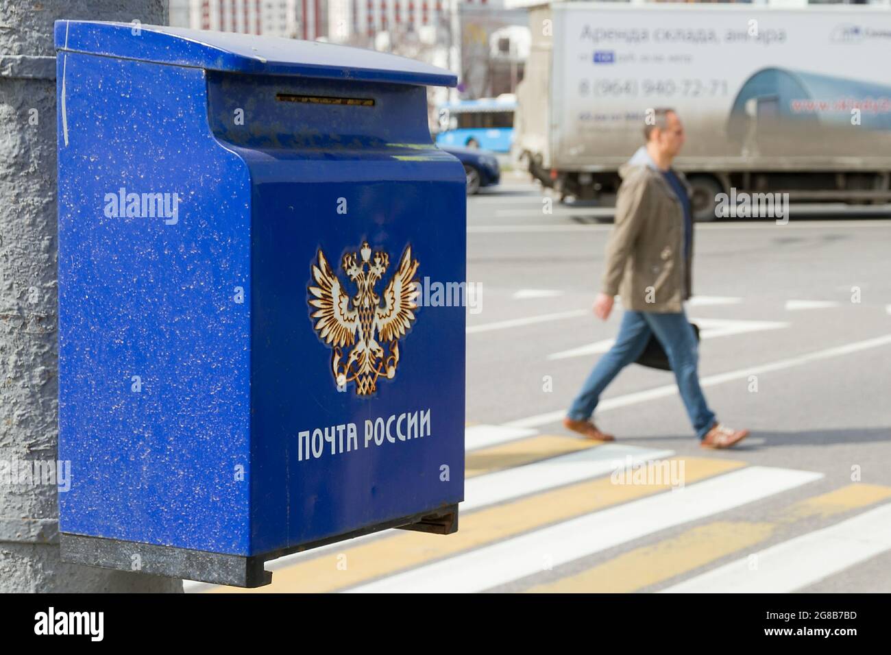 Russie. Moscou. Poste russe. Boîte aux lettres dans une rue de la ville  Photo Stock - Alamy