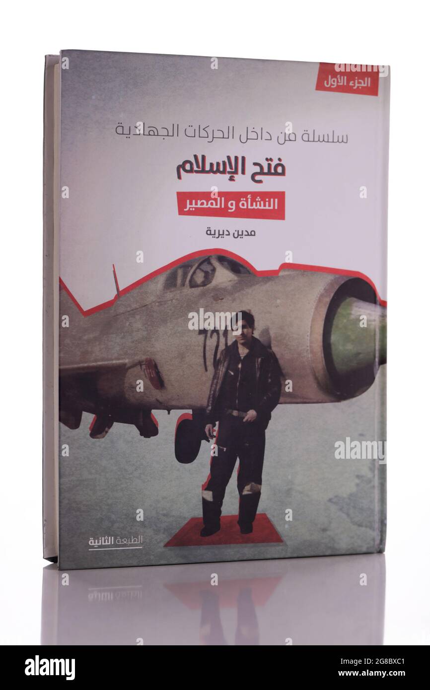 19 juillet 2021, Gaziantep, Anatolie du Sud-est, Turquie : Londres, ROYAUME-UNI. 19 juillet 2021. Une nouvelle version révisée du livre 'Fatah Al-Islam: Origin and Destiny' du journaliste et cinéaste Medyan Dairieh est publiée à la fois sous forme de livre de poche et de livre de couverture rigide. Dans le livre, qui a été écrit en langue arabe, l'auteur met en lumière l'organisation Fatah Al-Islam, son fondateur et dirigeant Shaker Al-Absi, ainsi que d'autres membres majeurs de l'organisation. Dairieh dessine la chronologie des événements de l'organisation djihadiste et analyse en profondeur les étapes de son évolution, avec un grand accent sur t Banque D'Images