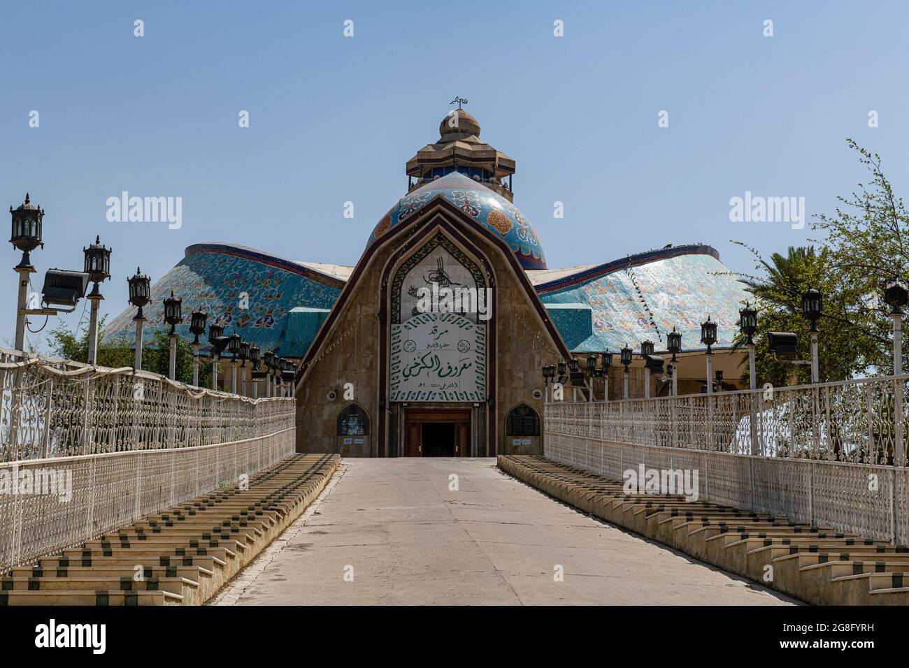 Sanctuaire soufi de Shaykh Maruf Karkhi, Bagdad, Irak, Moyen-Orient Banque D'Images