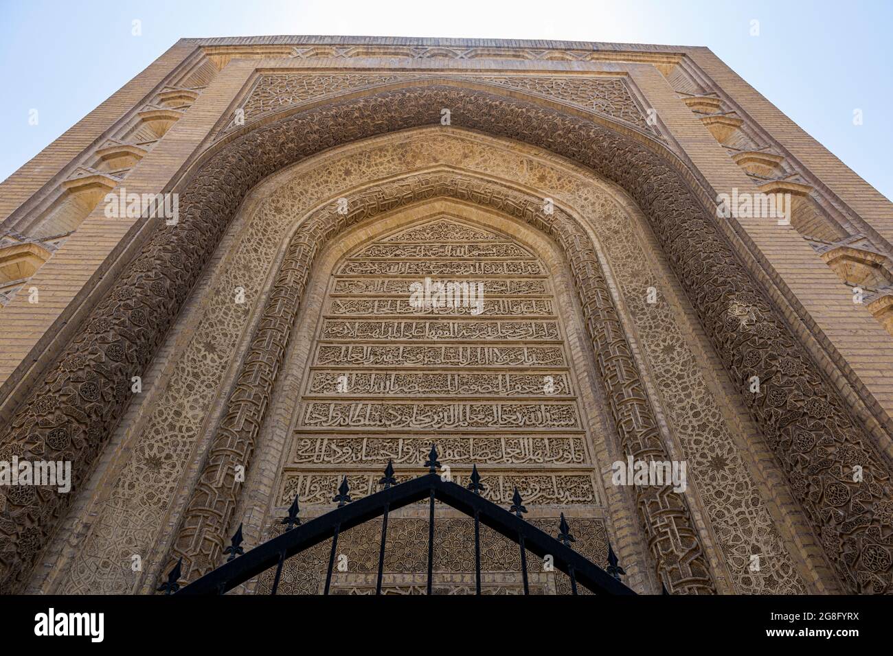 Al Mustansirya School, la plus ancienne université du monde, Bagdad, Irak, Moyen-Orient Banque D'Images