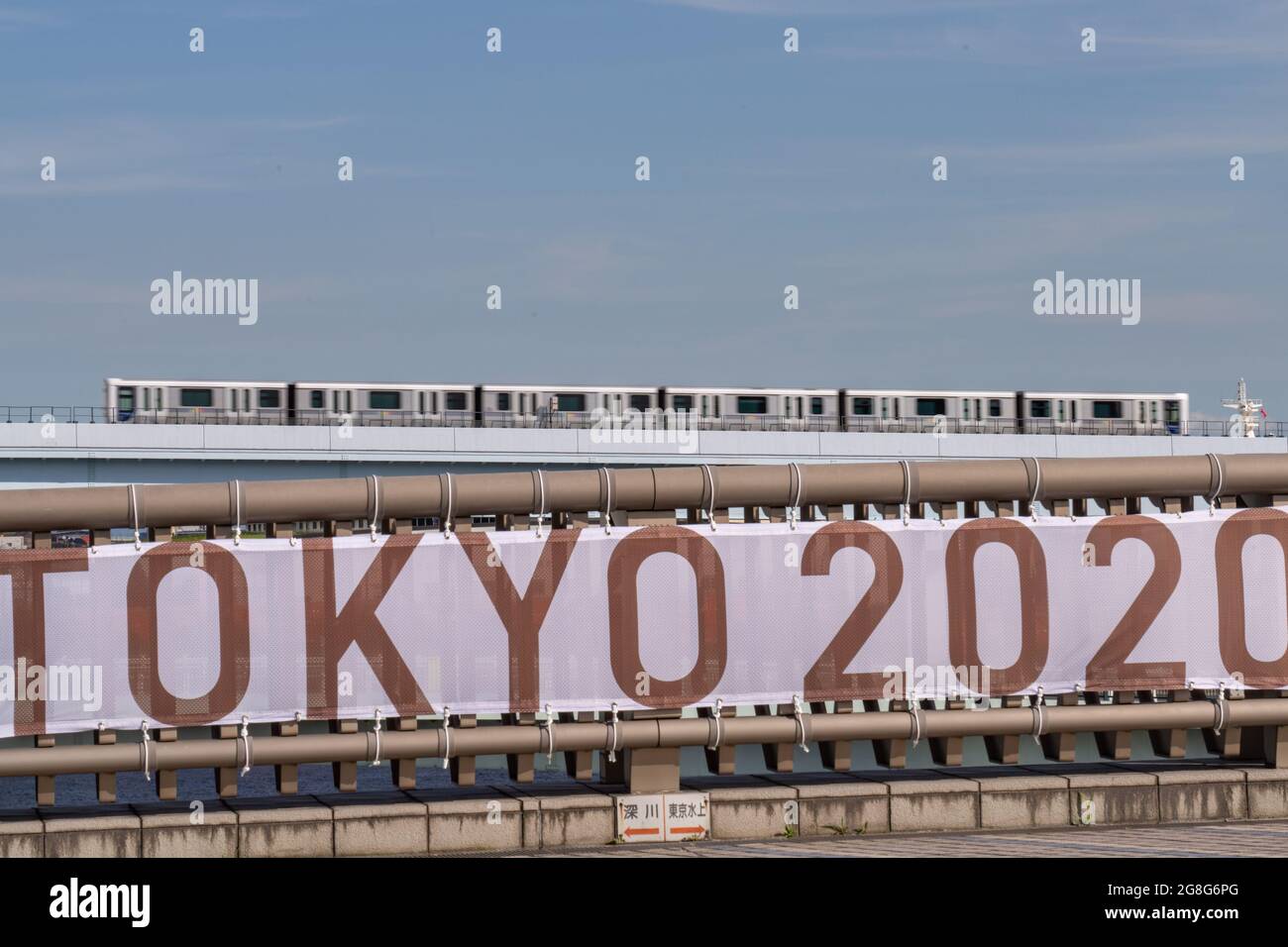 Tokyo, Japon. 20 juillet 2021. Un train de banlieue passe une bannière Tokyo 2020 avant le début des Jeux Olympiques de Tokyo, à Tokyo, au Japon, le mardi 20 juillet 2021. Photo de Richard Ellis/UPI. Crédit : UPI/Alay Live News Banque D'Images