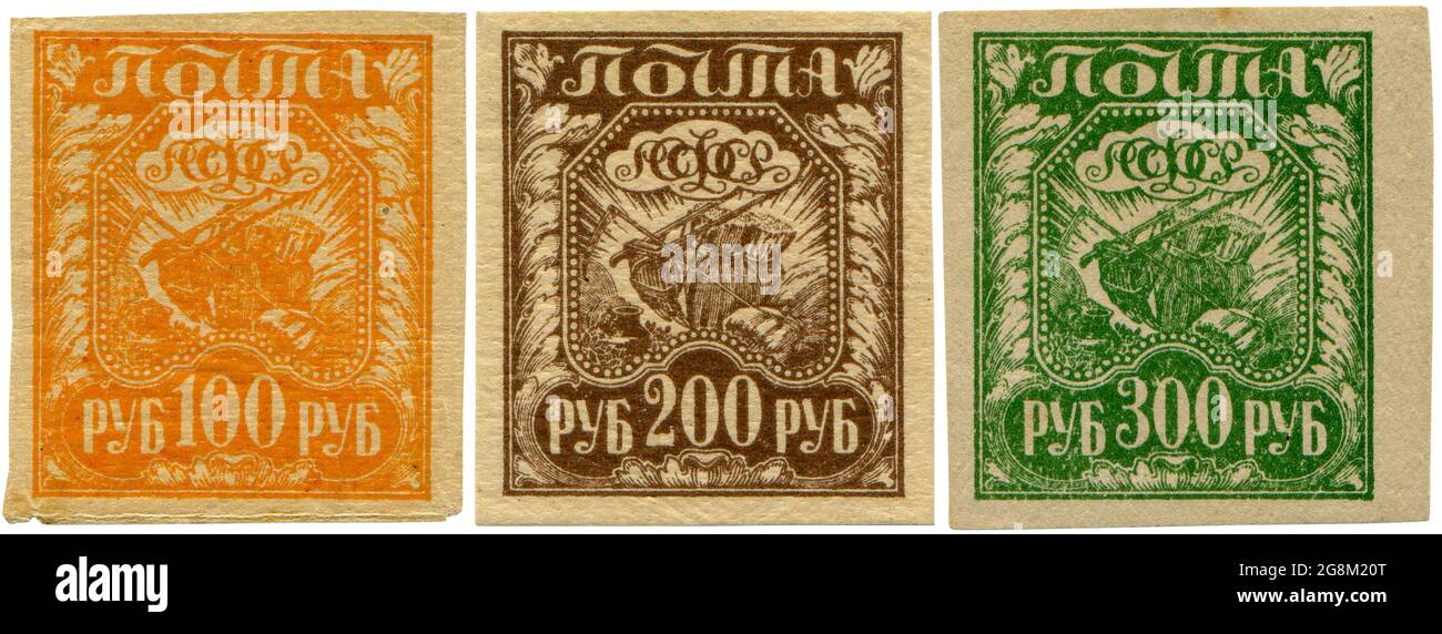 RSFSR [République socialiste fédérative soviétique de Russie] Post-timbre. 1921 ans. 100 roubles, 200 roubles et 300 roubles. Banque D'Images