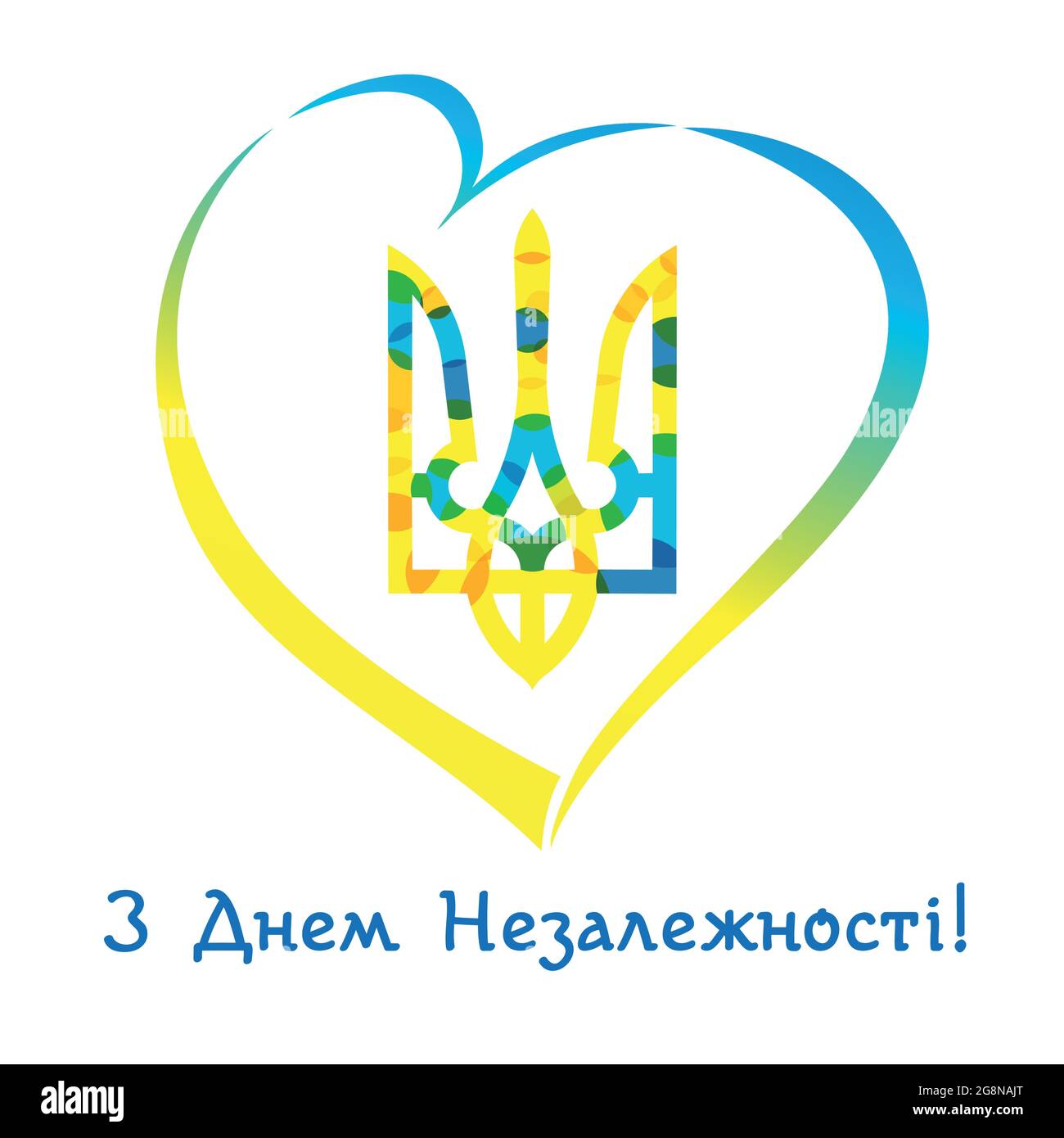 Happy Independence Day, Ukraine congruts créatifs. Langue ukrainienne. Modèle de conception graphique abstrait isolé. Blanc, jaune et bleu. Brosse Illustration de Vecteur