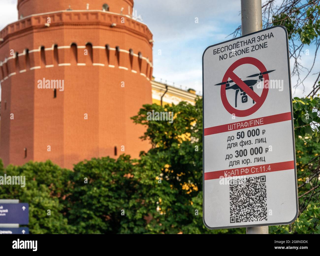 Aucun drone ne signe avec des amendes pouvant aller jusqu'à 300000 roubles, ou 4000 dollars, interdisant les drones volants au-dessus du Kremlin, de Moscou, de Russie Banque D'Images