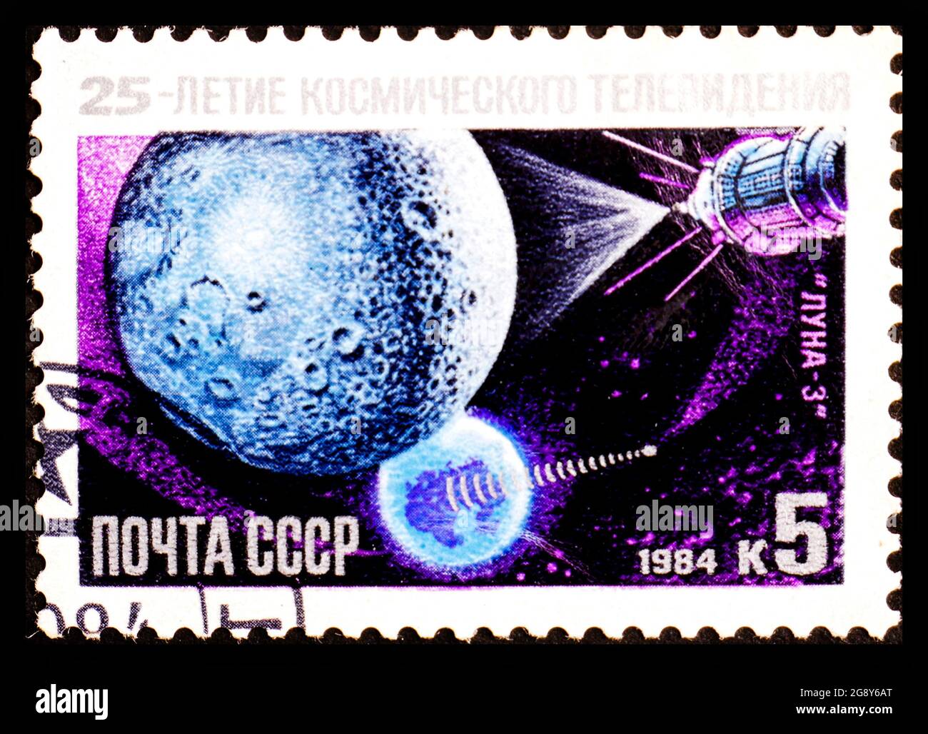 RUSSIE, URSS - VERS 1984: Timbre-poste de l'URSS montrant Luna 3 E-2A No.1 Banque D'Images