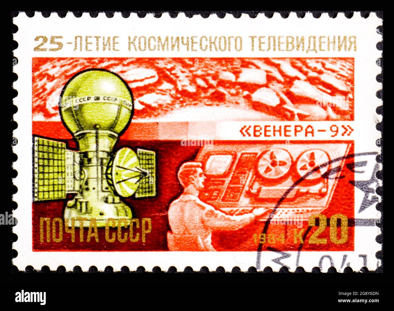 RUSSIE, URSS - VERS 1984: Timbre-poste de l'URSS montrant le satellite Venera-8 Banque D'Images