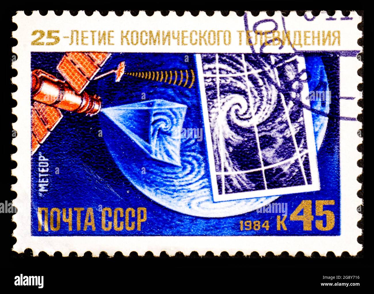 RUSSIE, URSS - VERS 1984: Timbre-poste de l'URSS montrant Meteor satellite Banque D'Images
