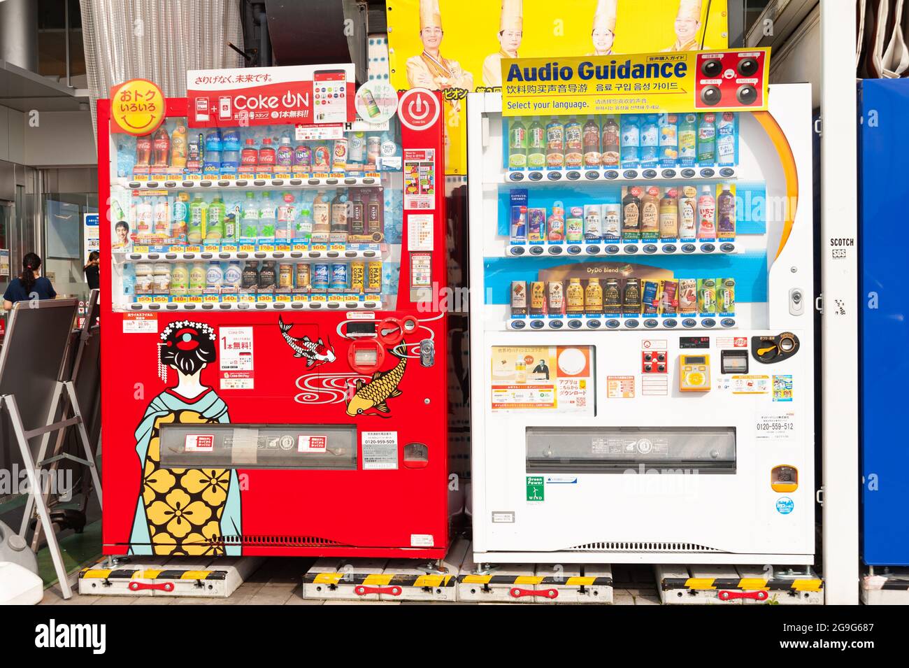 Ebina Service Area, Préfecture de Kanagawa, Japon - 10 juillet 2021 :  distributeur de boissons Coca Cola et Dydo. Vue avant. Gros plan Photo  Stock - Alamy