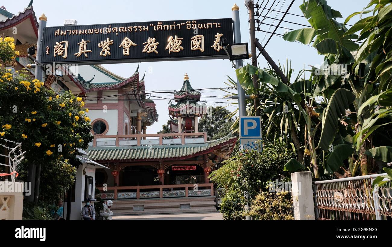 Le temple Chee Chin Khor et la pagode Tropical Khlong San Bangkok Thaïlande vous permettent de faire des choses gratuitement Banque D'Images