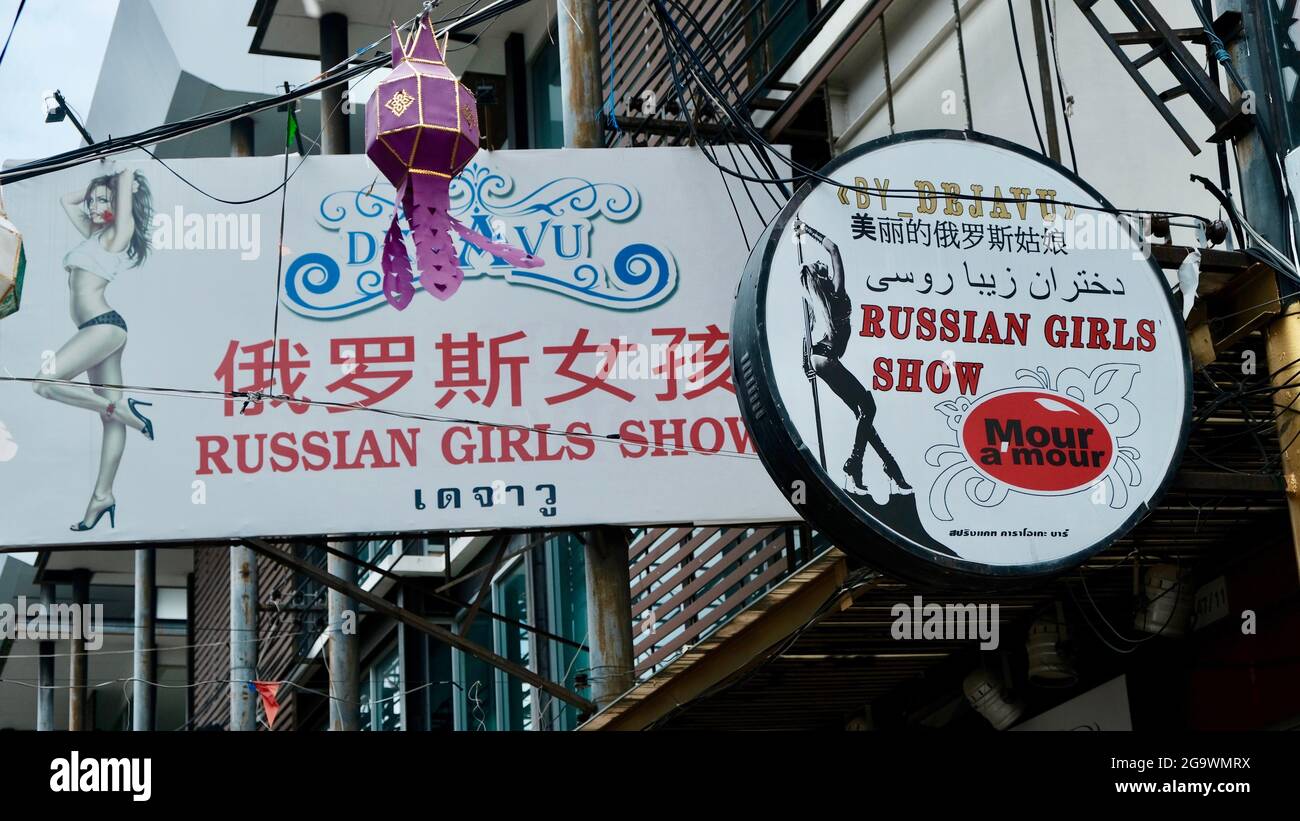 Boutique fermée Walking Street Pattaya Thaïlande voir les panneaux Banque D'Images