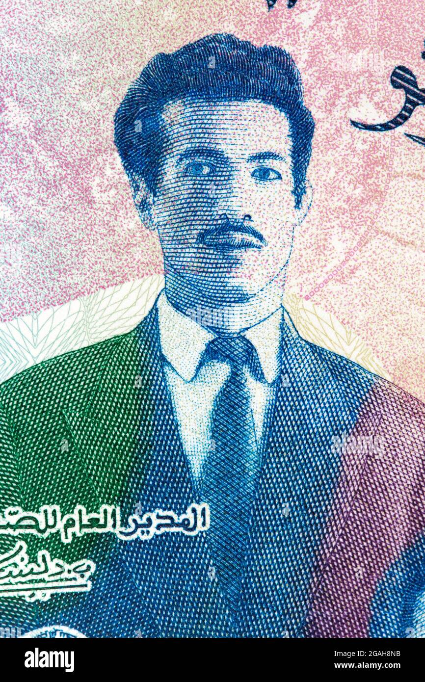 Rabah Bitat de l'argent algérien - Dinar Banque D'Images