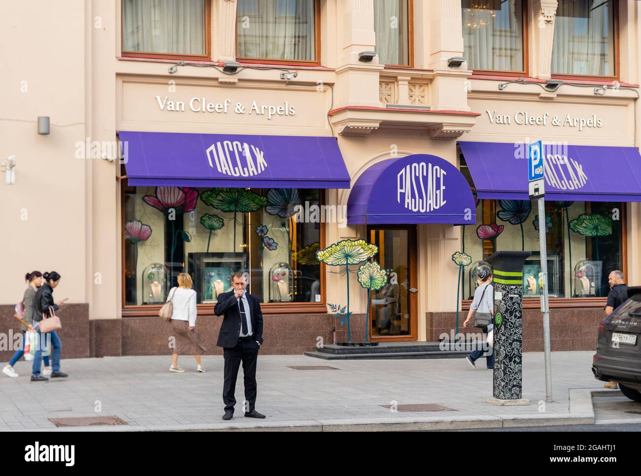 Van cleef & arpels Banque de photographies et d'images à haute résolution -  Alamy