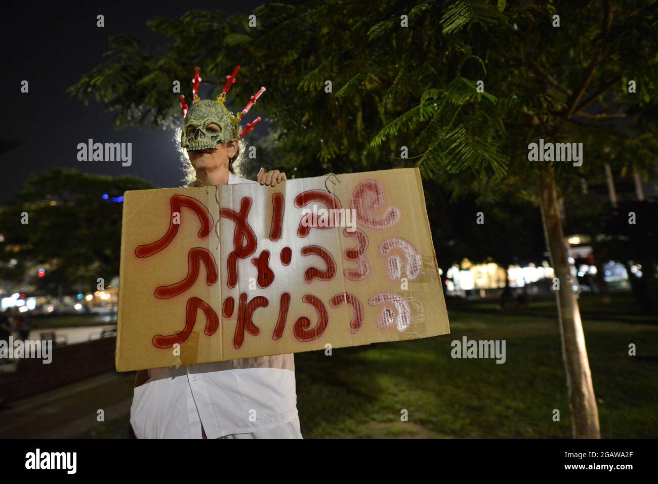 Manifestation contre les restrictions du coronavirus, la coercition vaccinale et le nouveau Green badge à tel Aviv, Israël, le 31 2021 juillet. La semaine dernière, le ministère israélien de la Santé avait déclaré que le pays serait le premier au monde à donner une troisième dose de vaccination des vaccins Pfizer et Moderna - pas encore approuvé par la FDA. En juin, le gouvernement a élargi les efforts de vaccination, encourageant les jeunes de 12 ans à se faire vacciner. (Photo de Matan Golan/Sipa USA) Banque D'Images