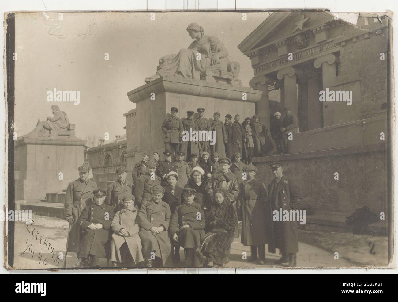 photographies historiques, chronique, événement Banque D'Images