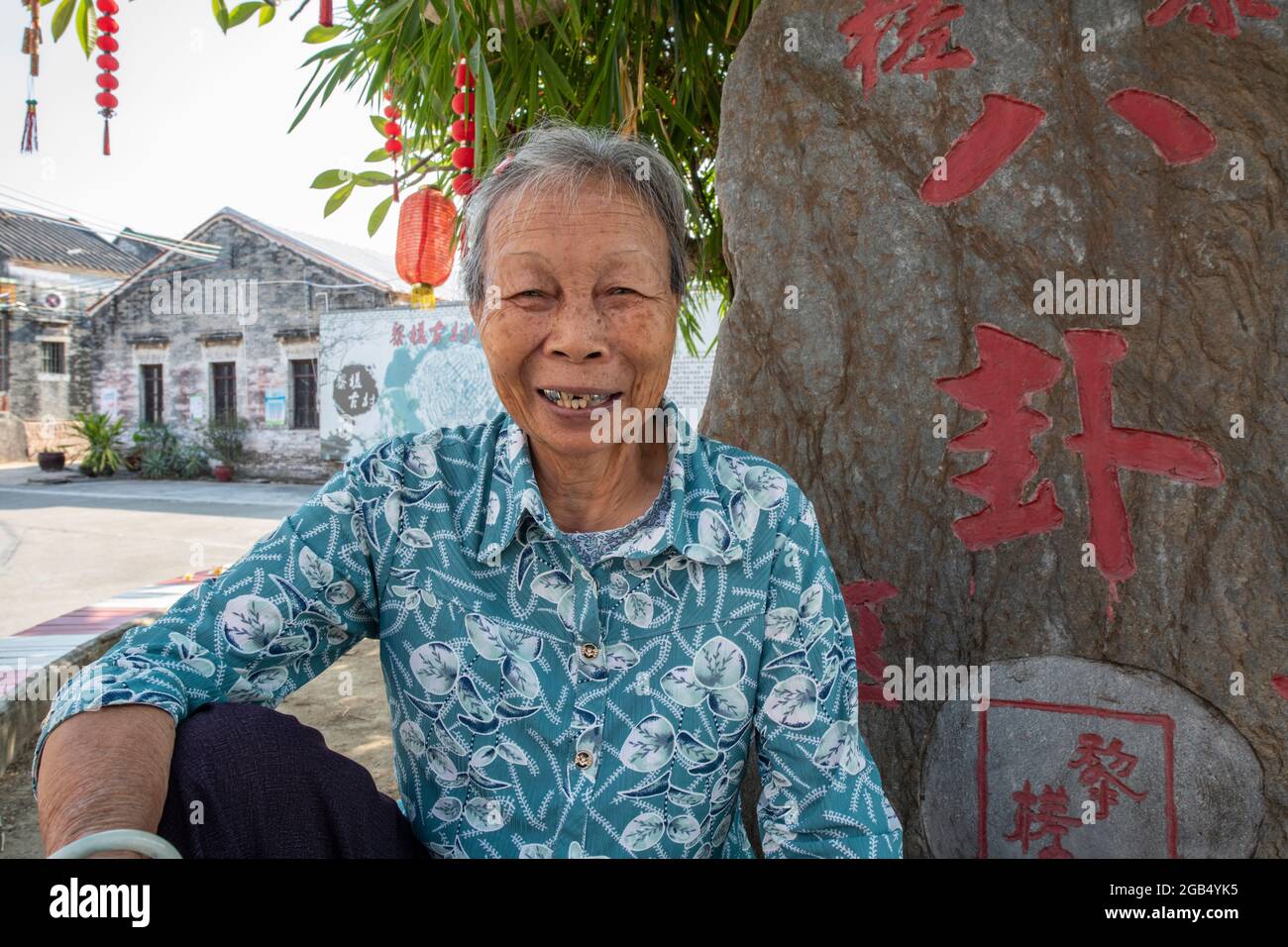 Portrait d'une dame âgée en Chine Banque D'Images