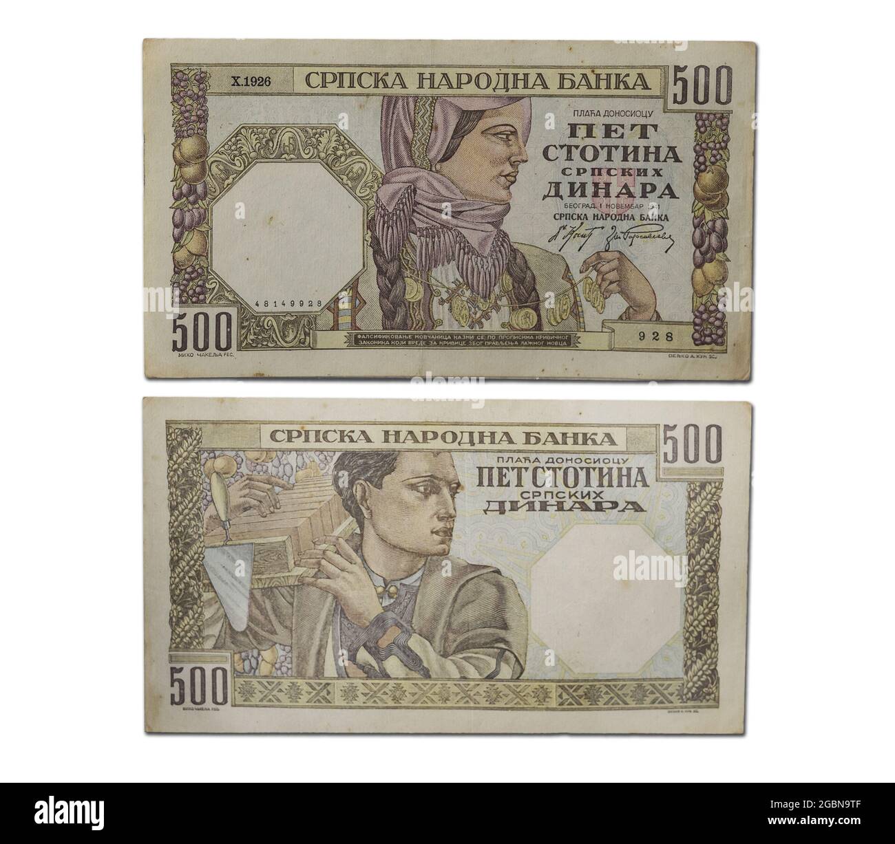 WW2 millésime 500 dinars serbes Banque D'Images