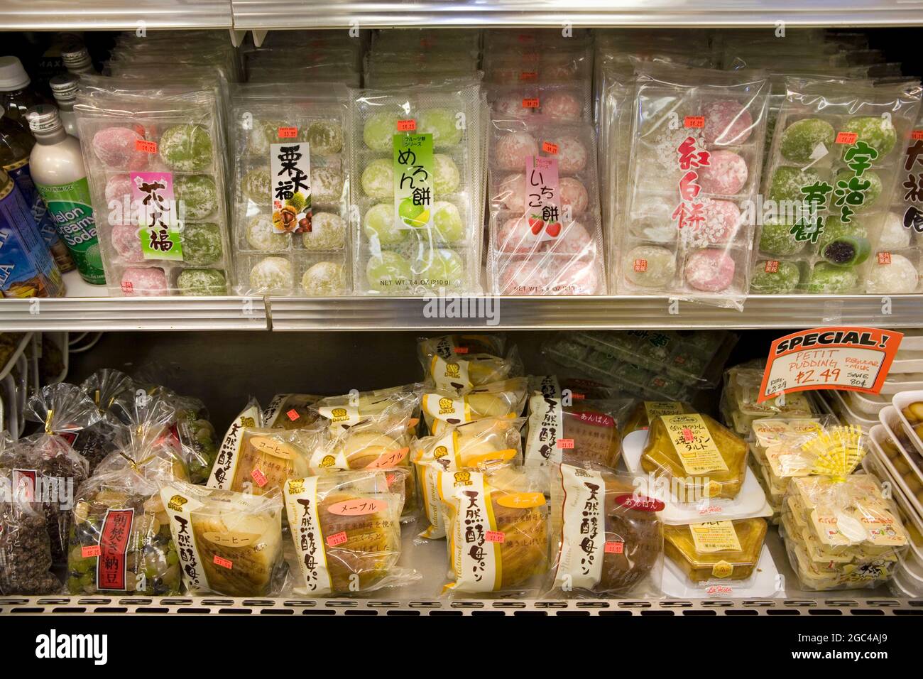 Marché-desserts japonais américain Banque D'Images