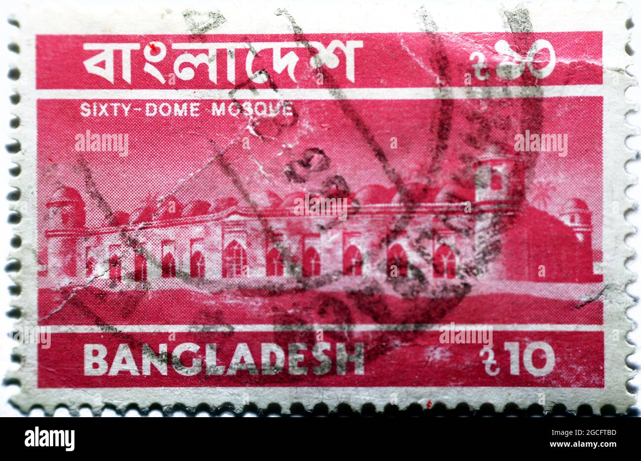 Un ancien timbre-poste utilisé imprimé au Bangladesh montre la Mosquée Sixty Dome, valeur 10 Bengali taka, vers 1999 Banque D'Images