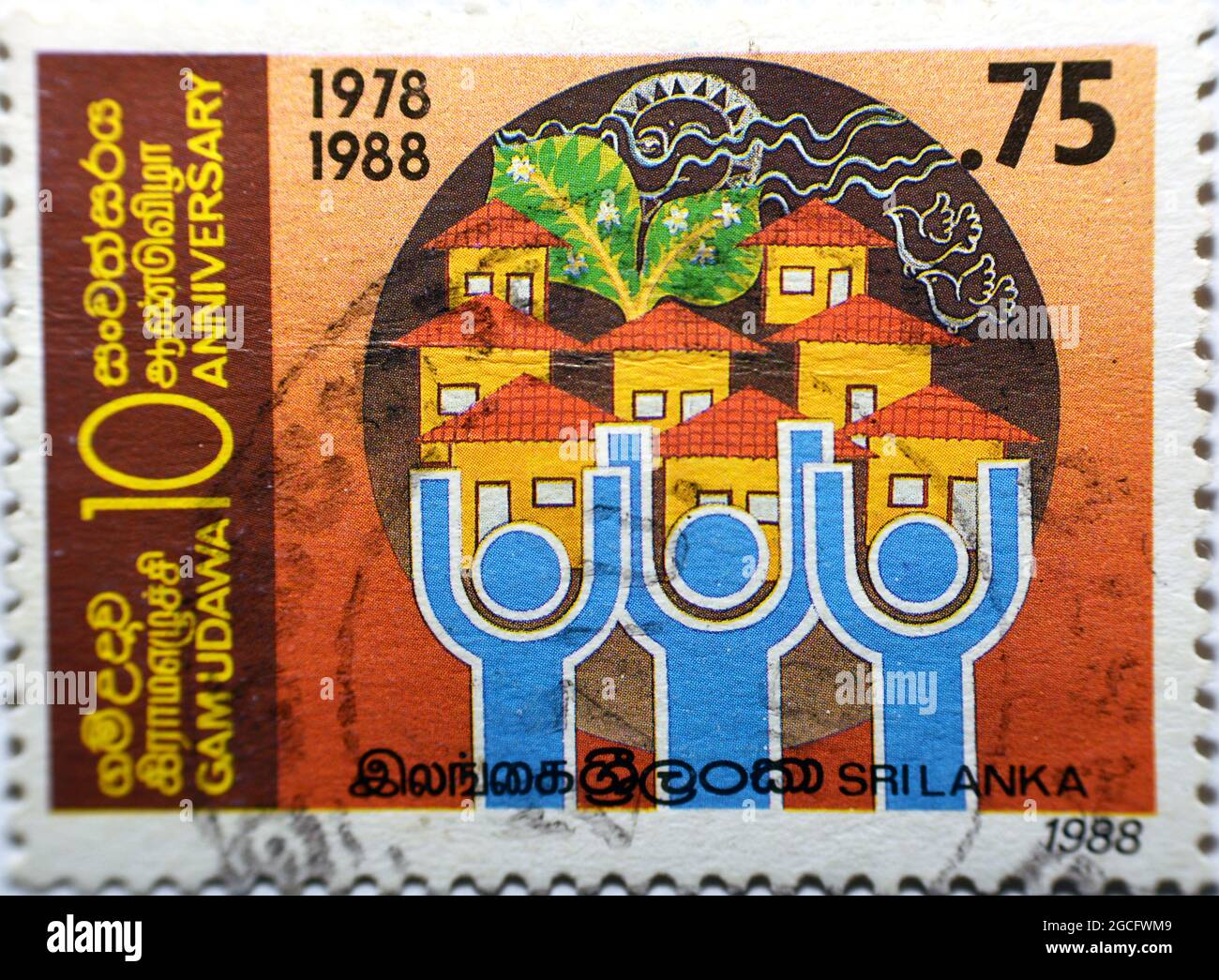 Un ancien timbre-poste imprimé au Sri Lanka commémorant le 10th anniversaire de Gam Udawa, mouvement de réveil du village 23 juin, valeur 0,75 roupie, ci Banque D'Images