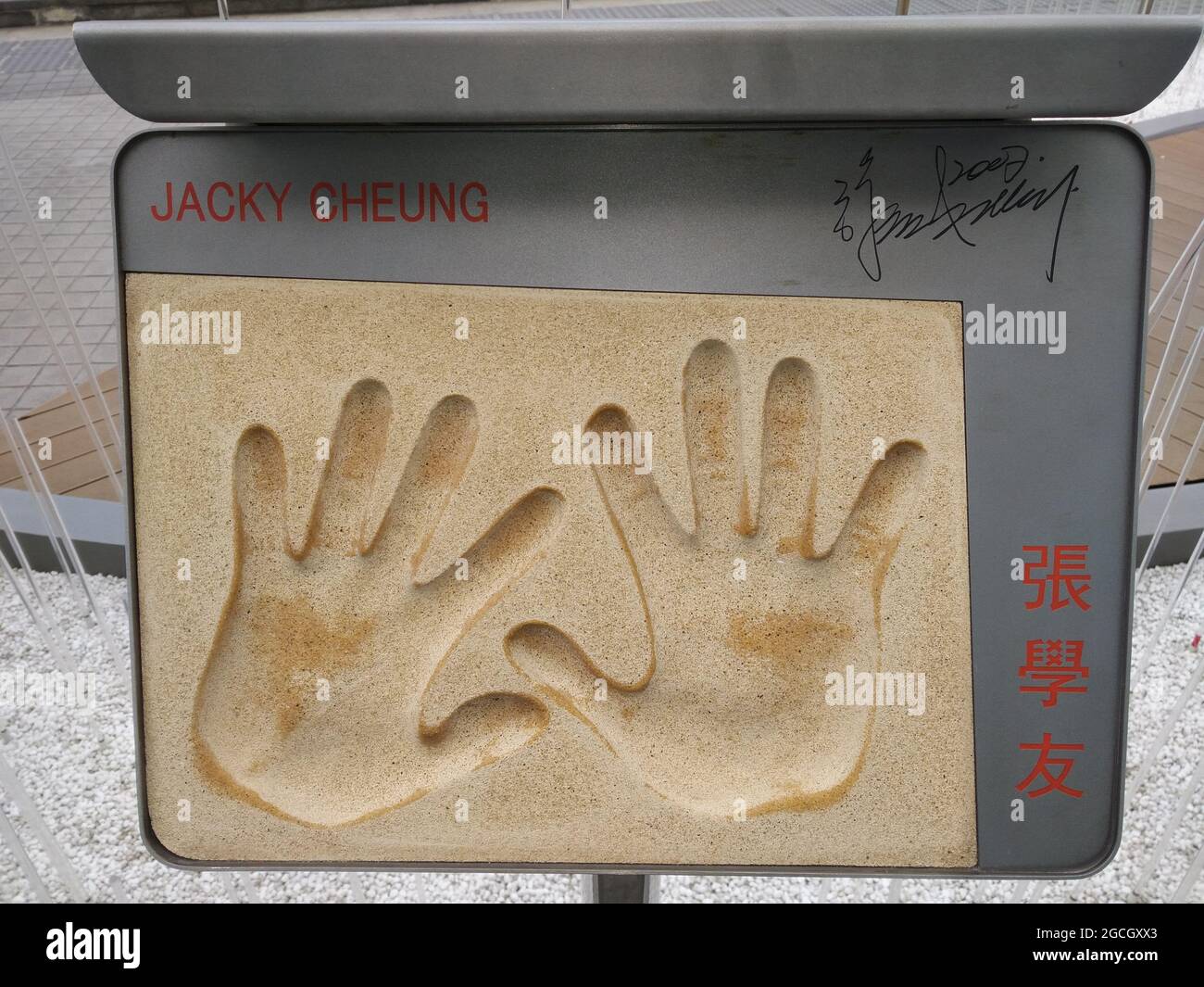 Les célébrités légendaires impriment à la main le monument commémoratif de l'acteur-compositeur-interprète Jacky Cheung Hok-Yau avec la signature à l'Avenue of Stars à Hong Kong. Banque D'Images