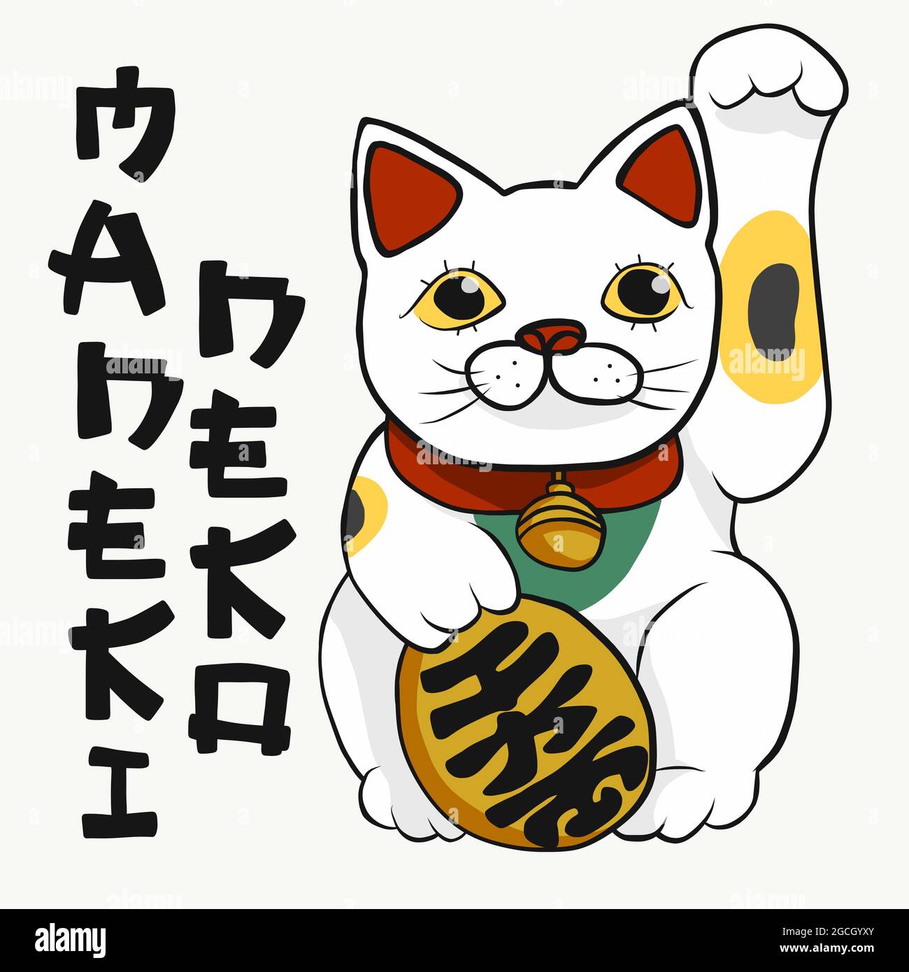 Lucky Cat (Maneki Neko) couleur blanche avec mot japonais sur pièce moyenne argent illustration du vecteur de dessin animé Illustration de Vecteur