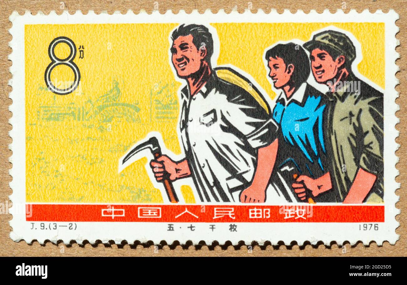 Un timbre de 1976 mettant en vedette l'école du septième cadre de mai lors de la révolution culturelle en Chine. Banque D'Images